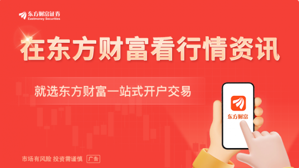 四季度公募看好四大赛道 后市增量资金涌入